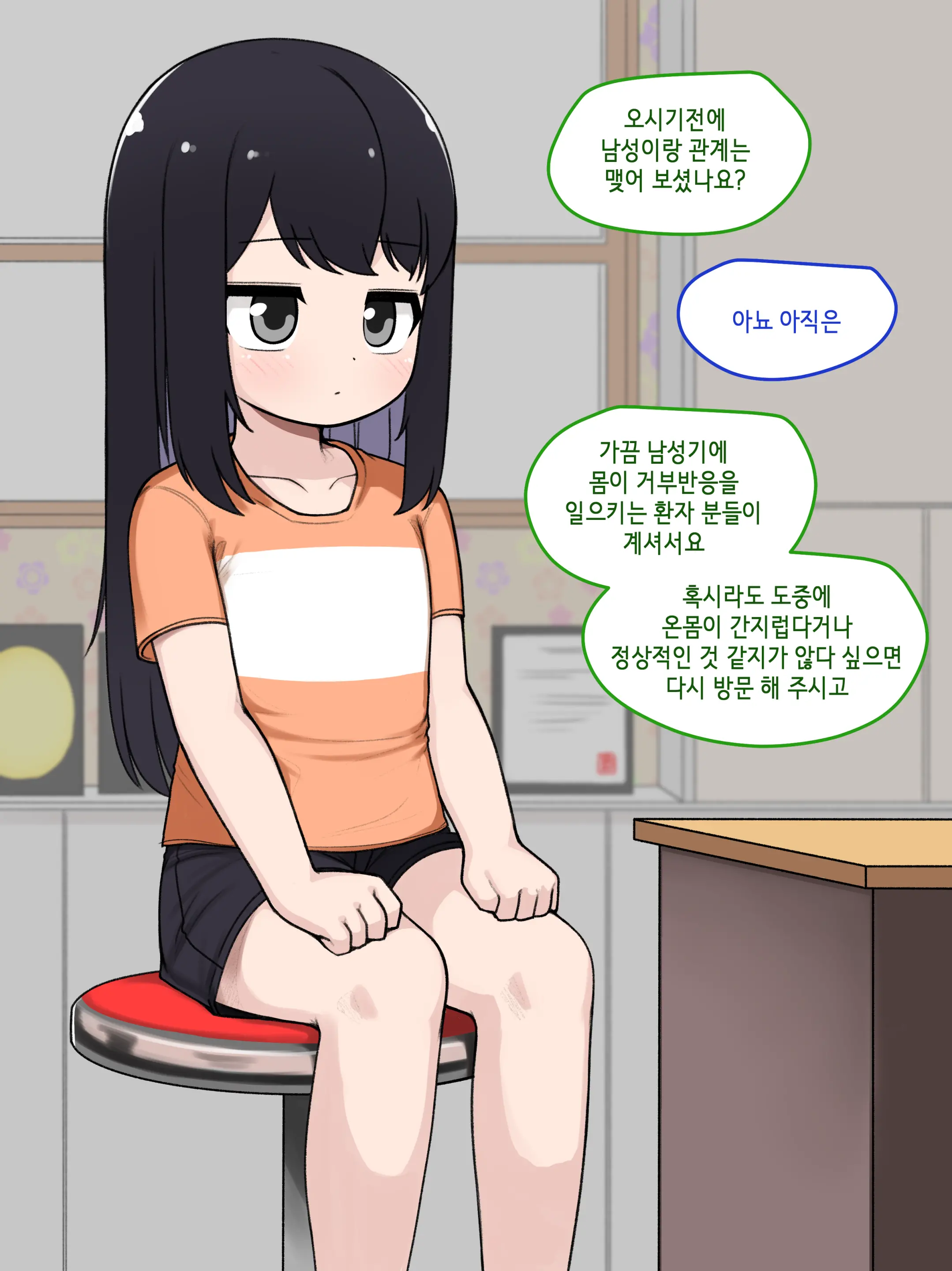 TS